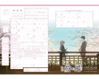 じわじわ来てる!?ご当地婚姻届のトレンドをゼクシィに聞いてみた