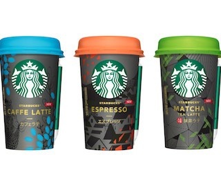 「スターバックス カフェラテ/エスプレッソ/同抹茶ラテ」リニューアル新発売！