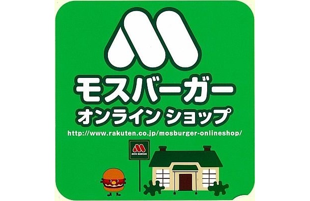 “モスチキン”を家で作って食べられる！モスバーガー「楽天」に出店