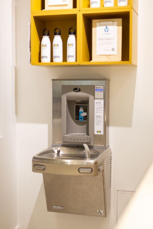 無料給水スポットもある