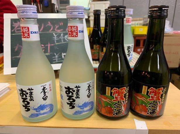 カニと合わせて楽しみたい地元蔵元の日本酒もある