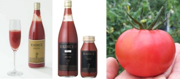 こだわりのトマトを原料に使用した、せきね農苑の「RADICEのトマトジュース」