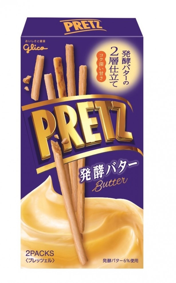 【写真を見る】同日からリニューアルした「発酵バター」も提供