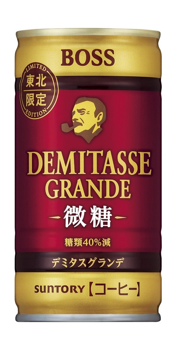 【写真を見る】東北限定の「ボス デミタスグランデ 微糖」(税別115円)