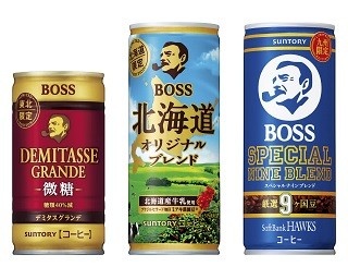 ヘビーユーザーとの絆をさらに強化！東北・北海道・九州の各エリア限定「BOSS」