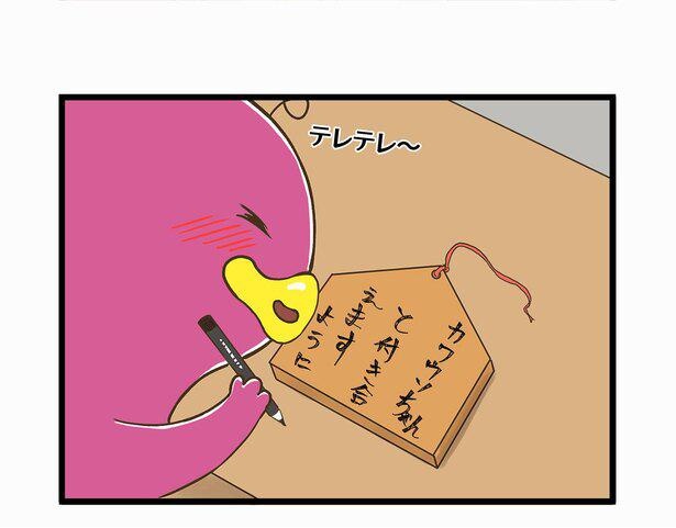アニメ『エビシー修業日記』は、2021年1月6日(水)より放送