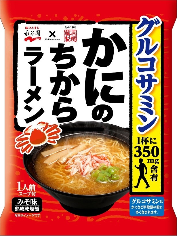 【写真を見る】「かにのちからラーメンみそ味」(税別147円)
