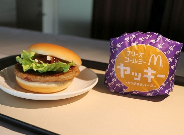 マクドナルドの新商品「しょうが焼きバーガー(ニックネーム：ヤッキ―)」