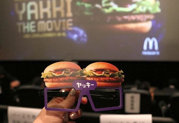 今回の「しょうが焼きバーガー」の映画のために作られた4Dメガネ
