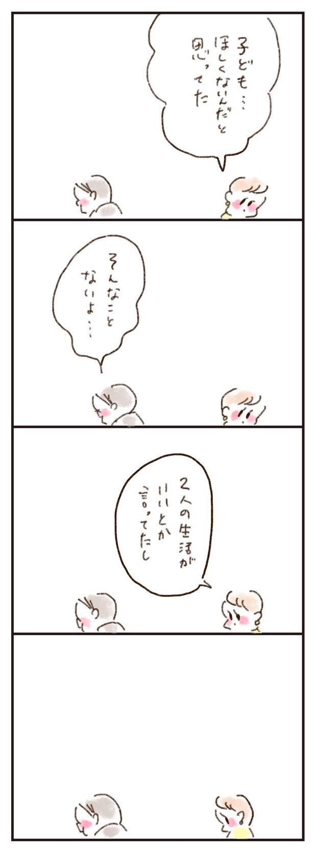 ねこでよければ22