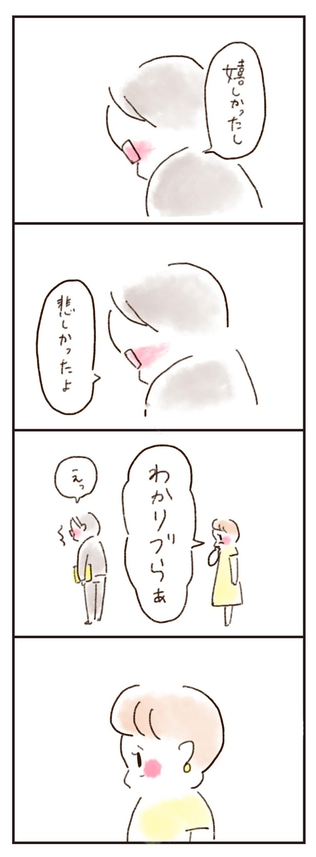 ねこでよければ23