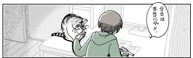 「ネコのジャマを阻止したい」04
