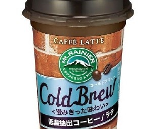 マウントレーニア新作は苦味と雑味を抑えた話題の“低温抽出コーヒー”