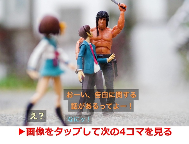 「ランボー怒りの告白」04