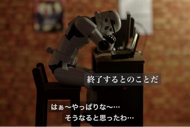 「やっちゃうベイダー」02