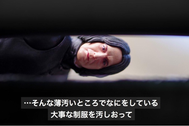 「いいとこ見せたいスネイプ」02