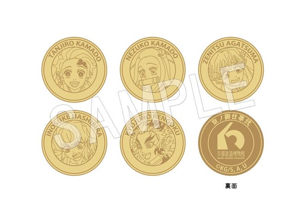 鉄道博物館限定の記念メダル(全5種)550円も、通販で手に入る！※5月発送予定