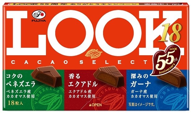 「ルック18(カカオセレクト)」(参考小売価格119円)はパッケージをリニューアルして登場！