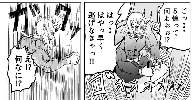 「異星人が襲来したとき、真っ先に殺されるタイプの体育教師」→8/12