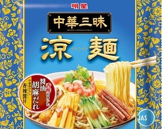 今年のこだわりは“酢”、「中華三昧」ブランドの涼麺！