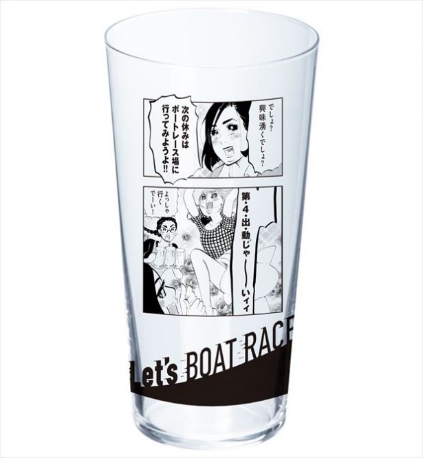 イケメンボートレーサー品定めのプレゼント企画で賞品として用意されているオリジナルビールグラス