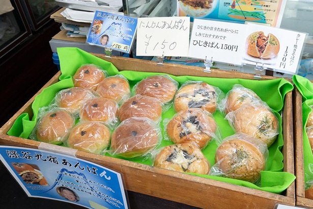 「にんじんあんぱん」や「ひじきパン」、「ちくわパン」(各150円)など、変わり種のパンも人気だ