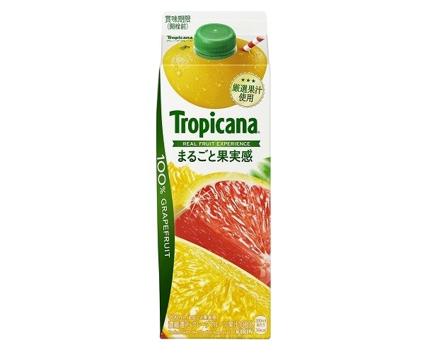 【写真を見る】「トロピカーナ 100% まるごと果実感 グレープフルーツ」