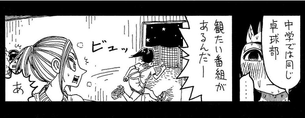 画像69 5 そうきたか Snsで人気のホラー漫画の魅力は 予測不能な結末 ウォーカープラス