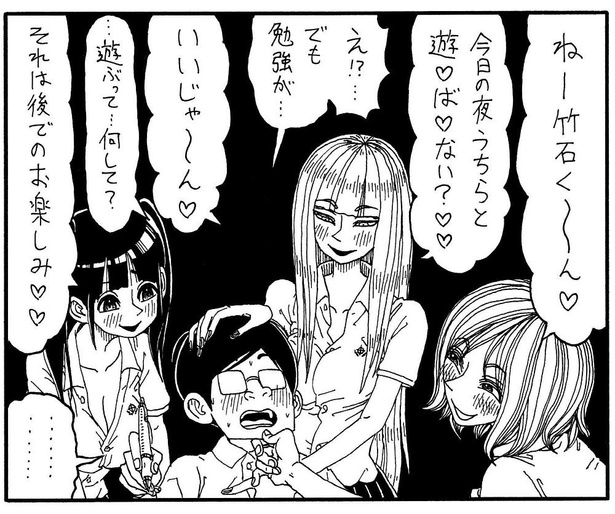 画像143 5 そうきたか Snsで人気のホラー漫画の魅力は 予測不能な結末 ウォーカープラス