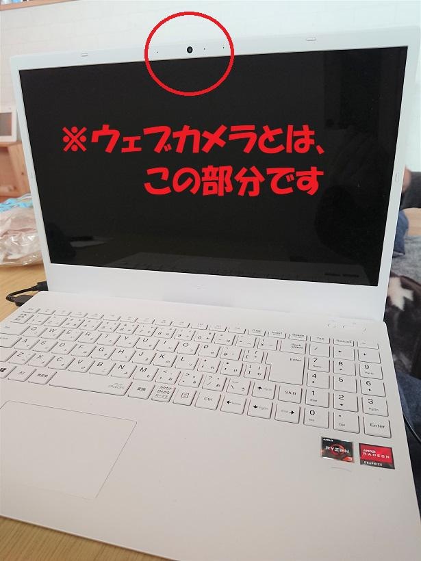 すぐできる Pc スマホの盗撮防止 防犯対策に セリア の カメラセキュリティシール レタスクラブ 1人に1台スマホ が当たり前の時代 また リ ｄメニューニュース Nttドコモ