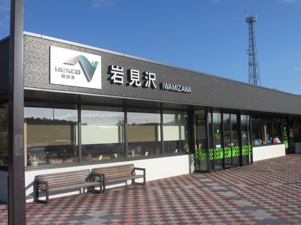 2014年11月にリニューアルした道央動車道・岩見沢サービスエリア（下り線）