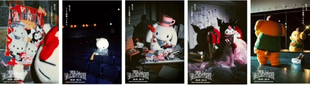 バレンタインをテーマにしたオンライン演劇「VIVA LA VALENTINE(ビバ ラ バレンタイン)」