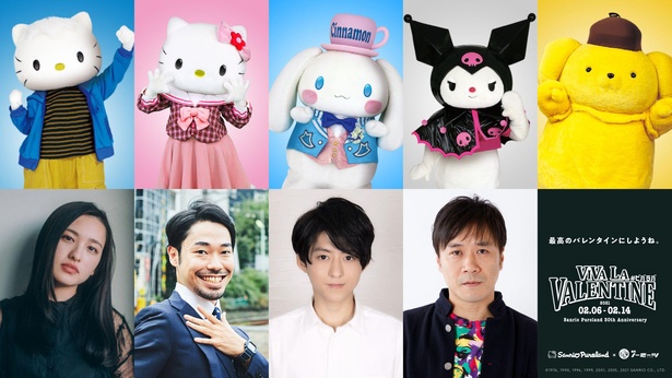 劇団ノーミーツとサンリオピューロランドが初コラボ