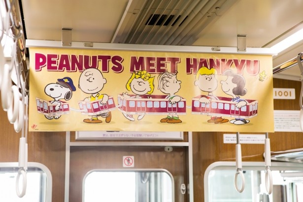 画像8 12 出会えたらラッキー 阪急電鉄からスヌーピーの装飾電車が登場 ウォーカープラス