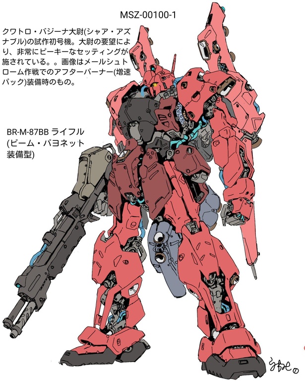 画像1 細かすぎるガンダムのアレンジイラスト 実現可能では と妄想が止まらない ウォーカープラス