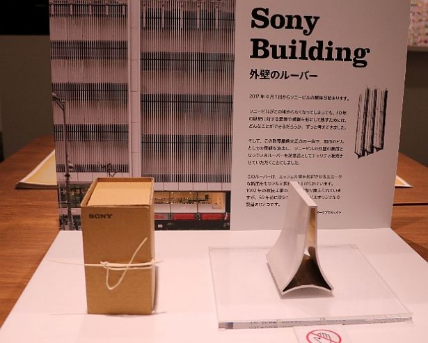 販売予定の外壁のルーパー