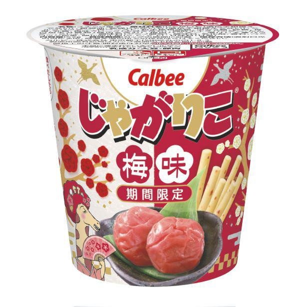 カルビーの梅まつり じゃがりこなど人気お菓子の梅味が期間限定発売 ウォーカープラス