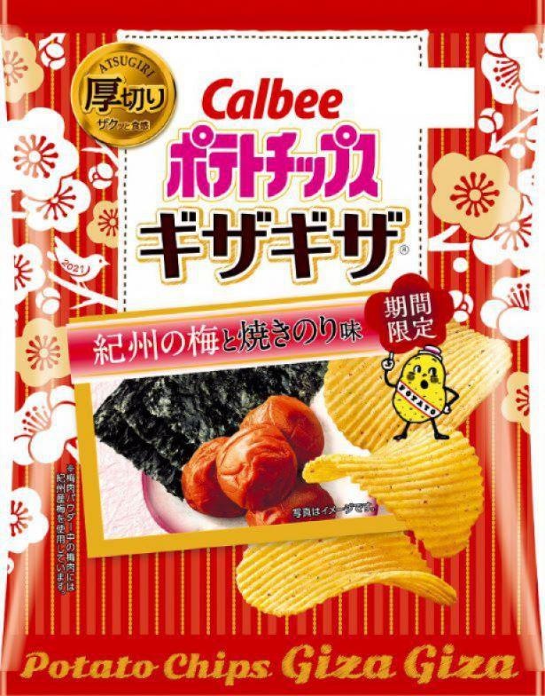 カルビーの梅まつり じゃがりこなど人気お菓子の梅味が期間限定発売 ウォーカープラス