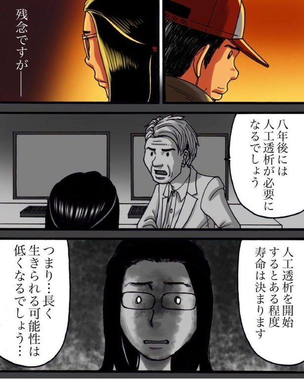 画像14 139 怖すぎ注意 トラウマ必至のリアルホラー漫画が大人気 実話をもとにした感動モノも ウォーカープラス