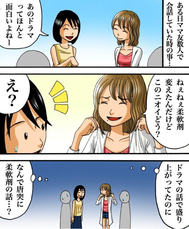 画像35 139 怖すぎ注意 トラウマ必至のリアルホラー漫画が大人気 実話をもとにした感動モノも ウォーカープラス