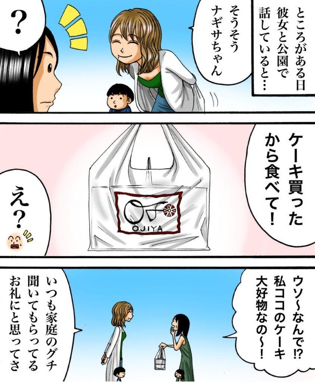 画像38 139 怖すぎ注意 トラウマ必至のリアルホラー漫画が大人気 実話をもとにした感動モノも ウォーカープラス