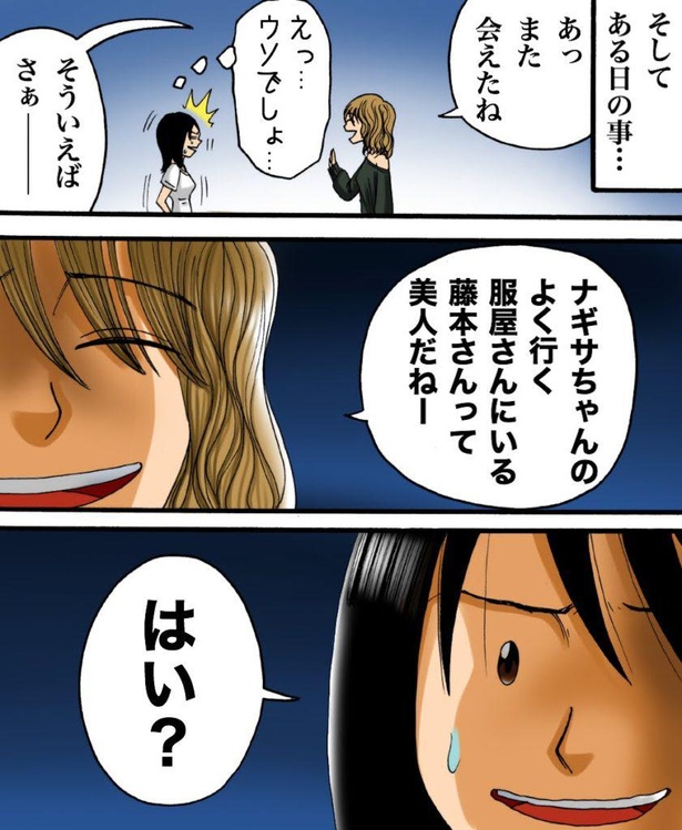 画像43 139 怖すぎ注意 トラウマ必至のリアルホラー漫画が大人気 実話をもとにした感動モノも ウォーカープラス