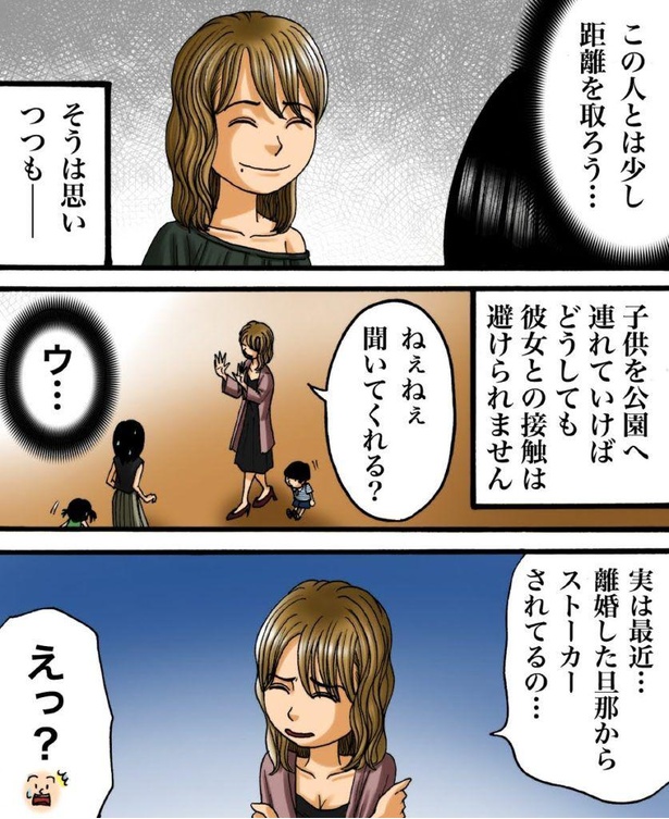 画像48 139 怖すぎ注意 トラウマ必至のリアルホラー漫画が大人気 実話をもとにした感動モノも ウォーカープラス