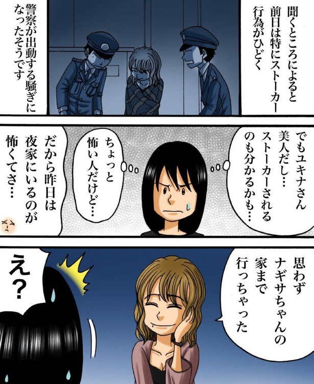 画像49 139 怖すぎ注意 トラウマ必至のリアルホラー漫画が大人気 実話をもとにした感動モノも ウォーカープラス