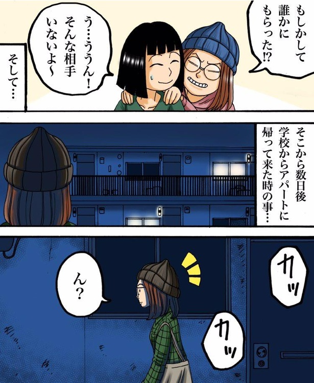 画像90 139 怖すぎ注意 トラウマ必至のリアルホラー漫画が大人気 実話をもとにした感動モノも ウォーカープラス