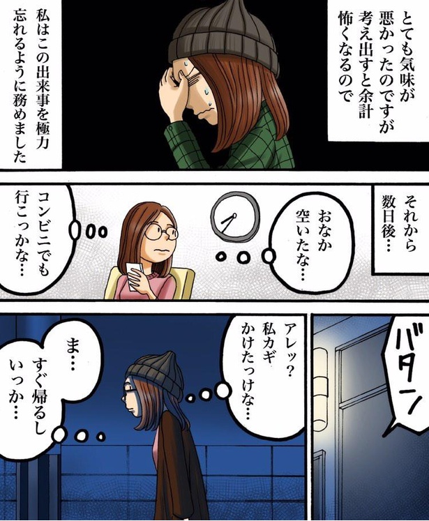 画像94 139 怖すぎ注意 トラウマ必至のリアルホラー漫画が大人気 実話をもとにした感動モノも ウォーカープラス