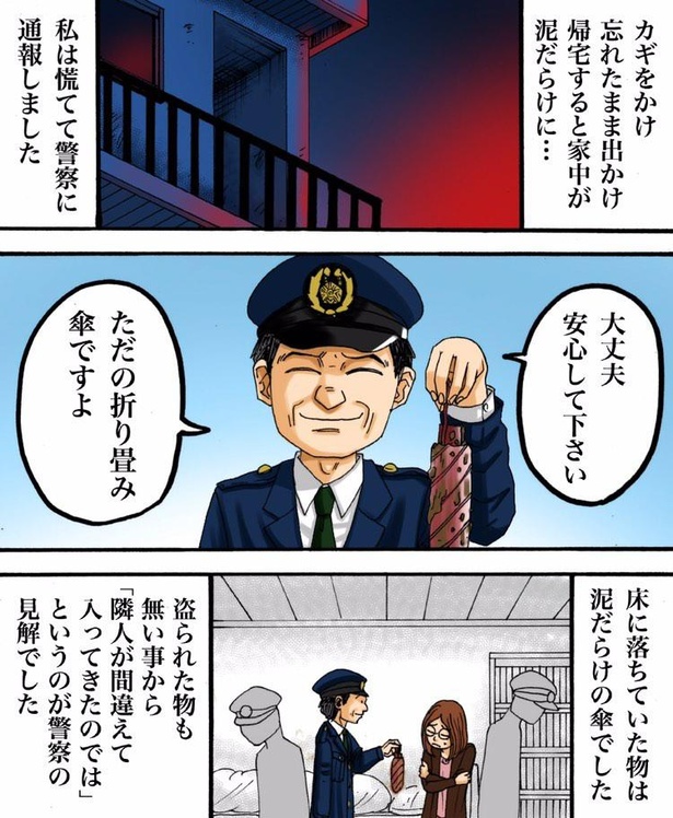 画像99 139 怖すぎ注意 トラウマ必至のリアルホラー漫画が大人気 実話をもとにした感動モノも ウォーカープラス