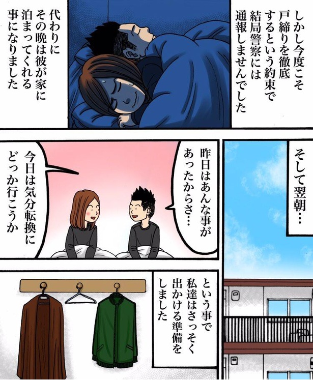 画像107 139 怖すぎ注意 トラウマ必至のリアルホラー漫画が大人気 実話をもとにした感動モノも ウォーカープラス