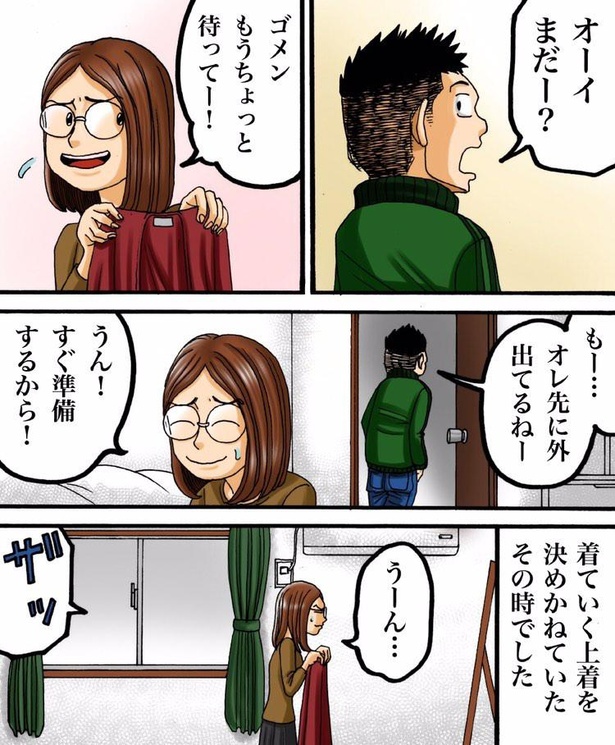 画像108 139 怖すぎ注意 トラウマ必至のリアルホラー漫画が大人気 実話をもとにした感動モノも ウォーカープラス