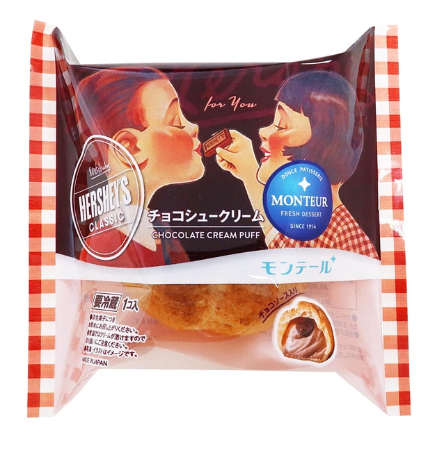 「HERSHEY’Sチョコシュークリーム」(希望小売価格129円)※北海道をのぞく全国で発売